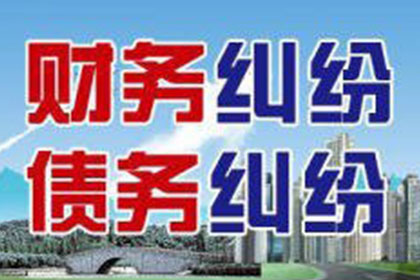 张北要账公司