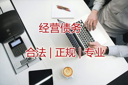 张北要帐公司