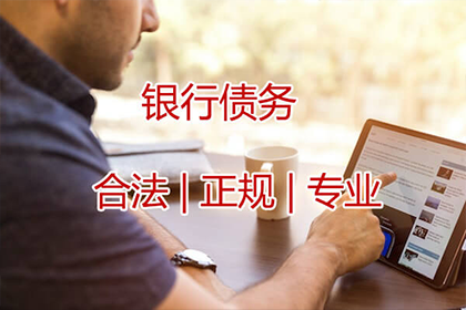 张北追账公司:借款他人不归还的处理方法