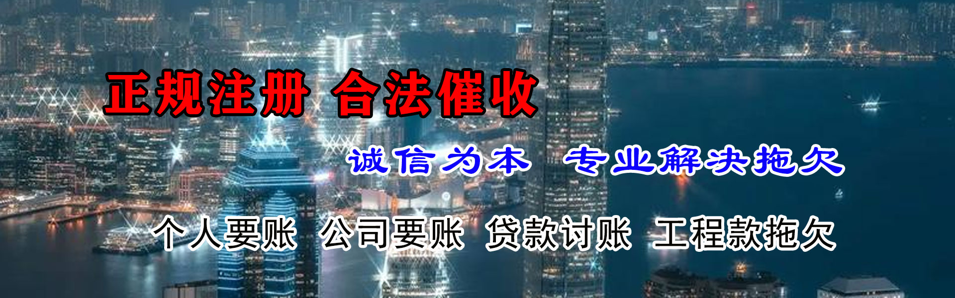 张北要账公司